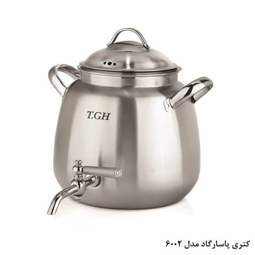 کتری شیردار قیطاسی 5.5 لیتری مدل 6002 مات