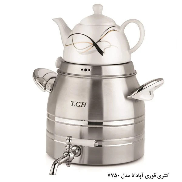 کتری قوری قیطاسی 6 لیتری مدل 7750 کف چدن
